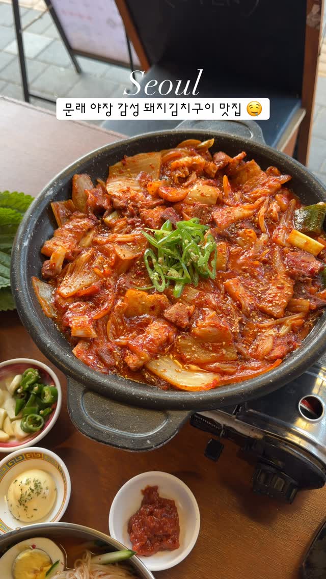 리니 | 여행•카페•맛집  ˗ˋˏ♡ˎˊ˗, Mullae-dong