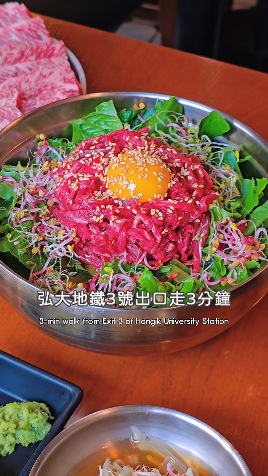6號餐, Hongik Univ.