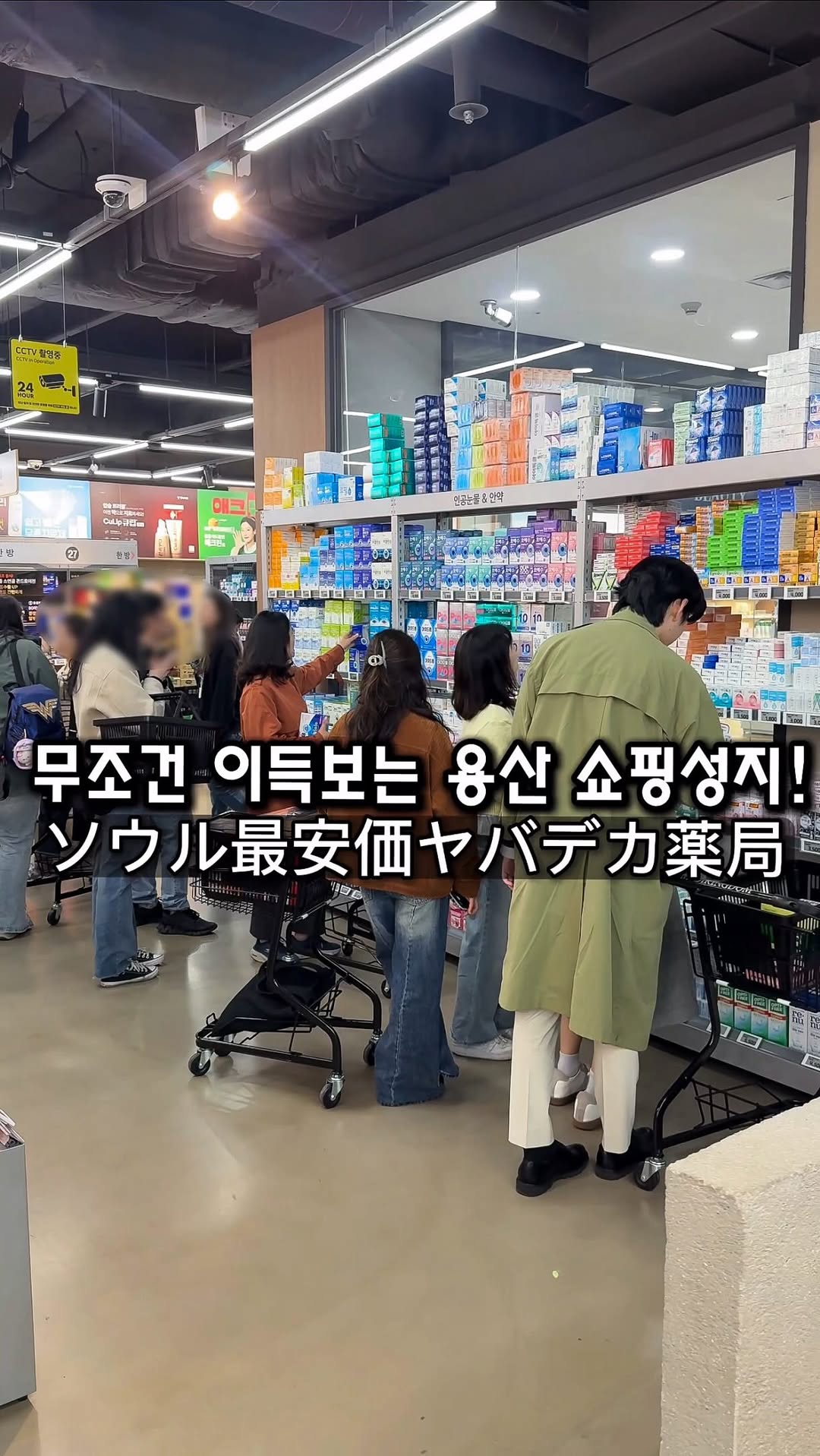 진이찐 [서울맛집•디저트맛집•일본여행] ソウルグルメ, Yongsan