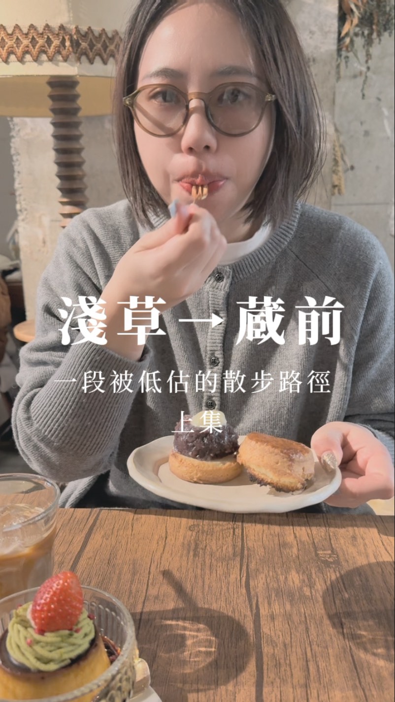 Akari♡阿卡莉東京育兒中, Tokyo Skytree