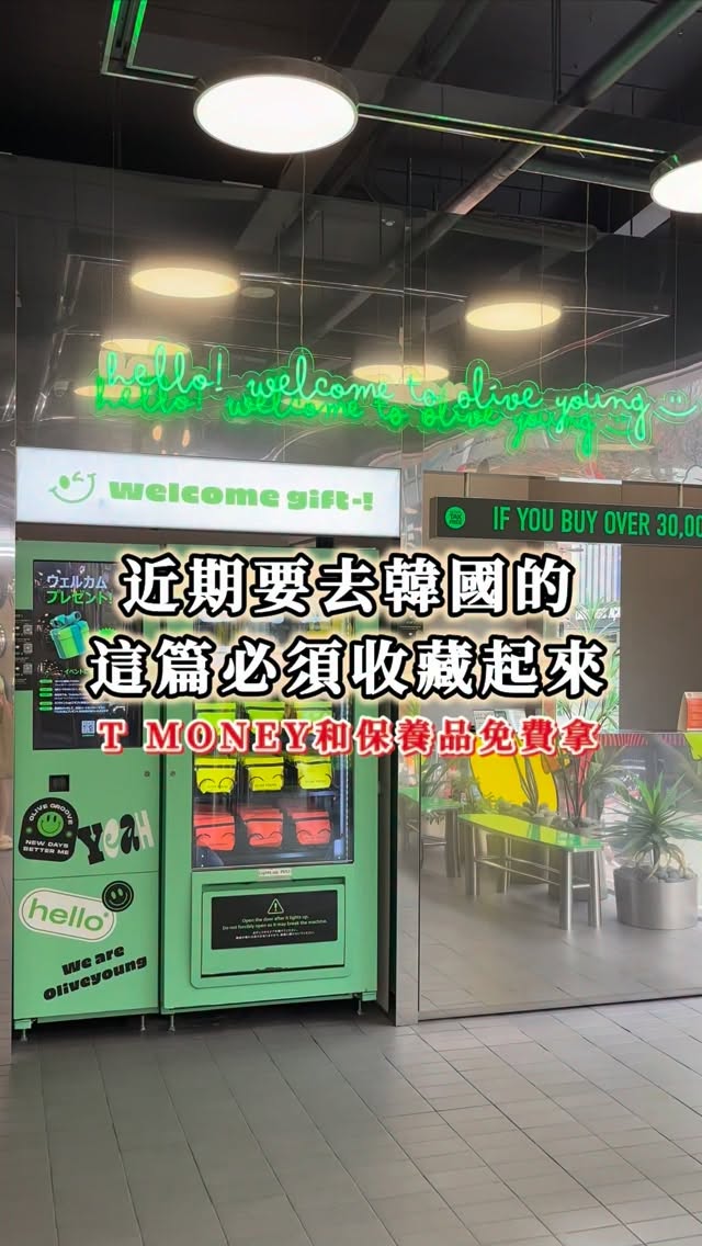 萱Ⓝⓘ 💙 台北 新北 台中美食, LOTTE Department Store Main Store