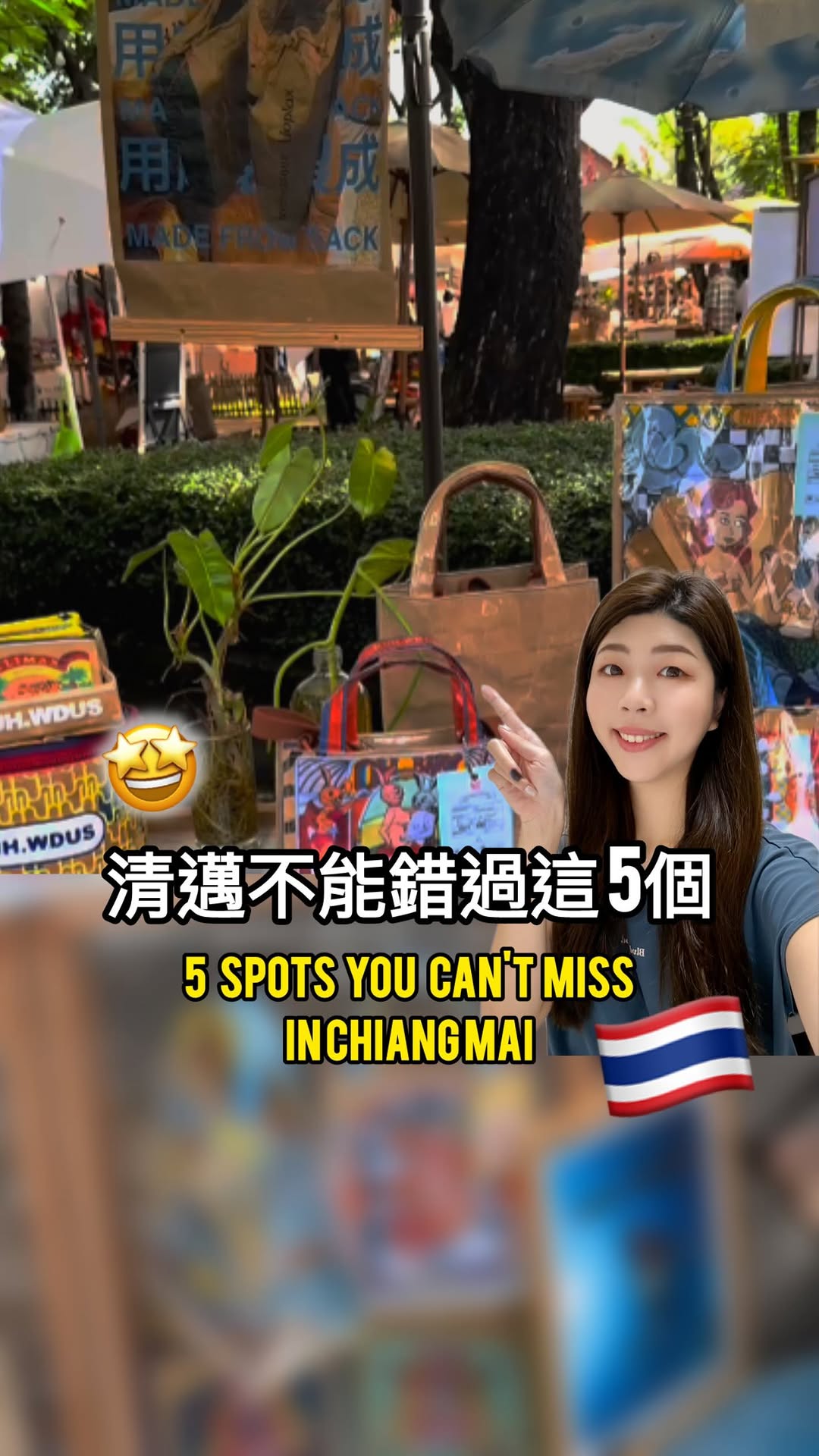 洛 Luo｜曼谷長住・挖掘私藏好店, Wat Chedi Luang