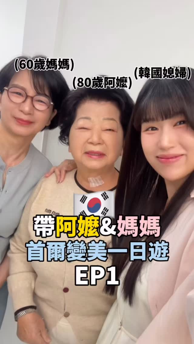 安知恩 노지은 | Chihchen Lu, The Days Hair