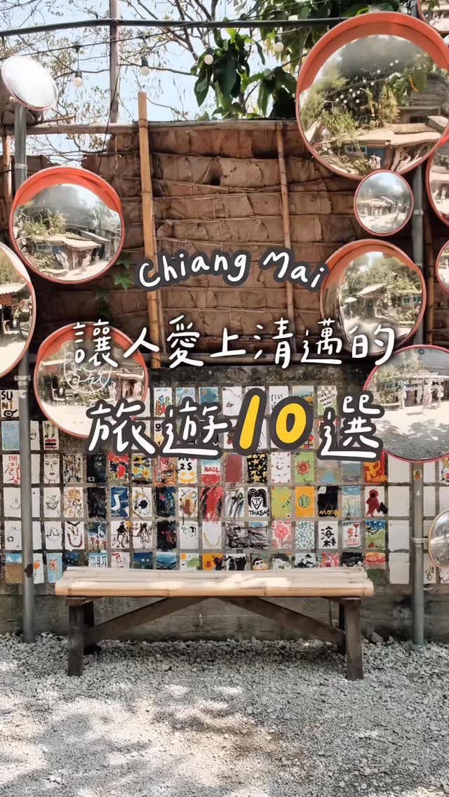 沐沐｜台南美食.嘉義美食.高雄美食·寵物友善, Baan Kang Wat