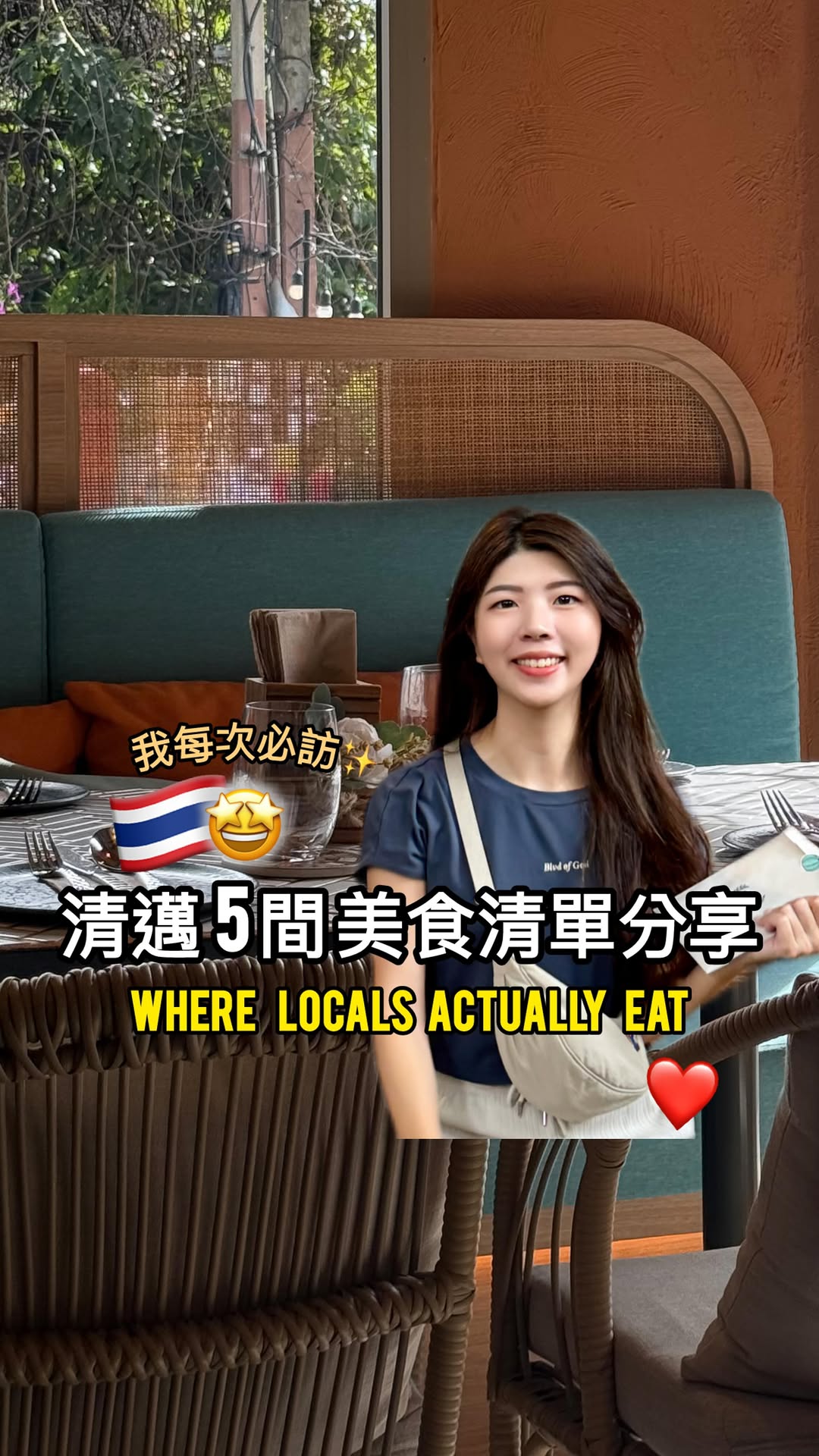 洛 Luo｜曼谷長住・挖掘私藏好店, Akha Ama Phrasingh