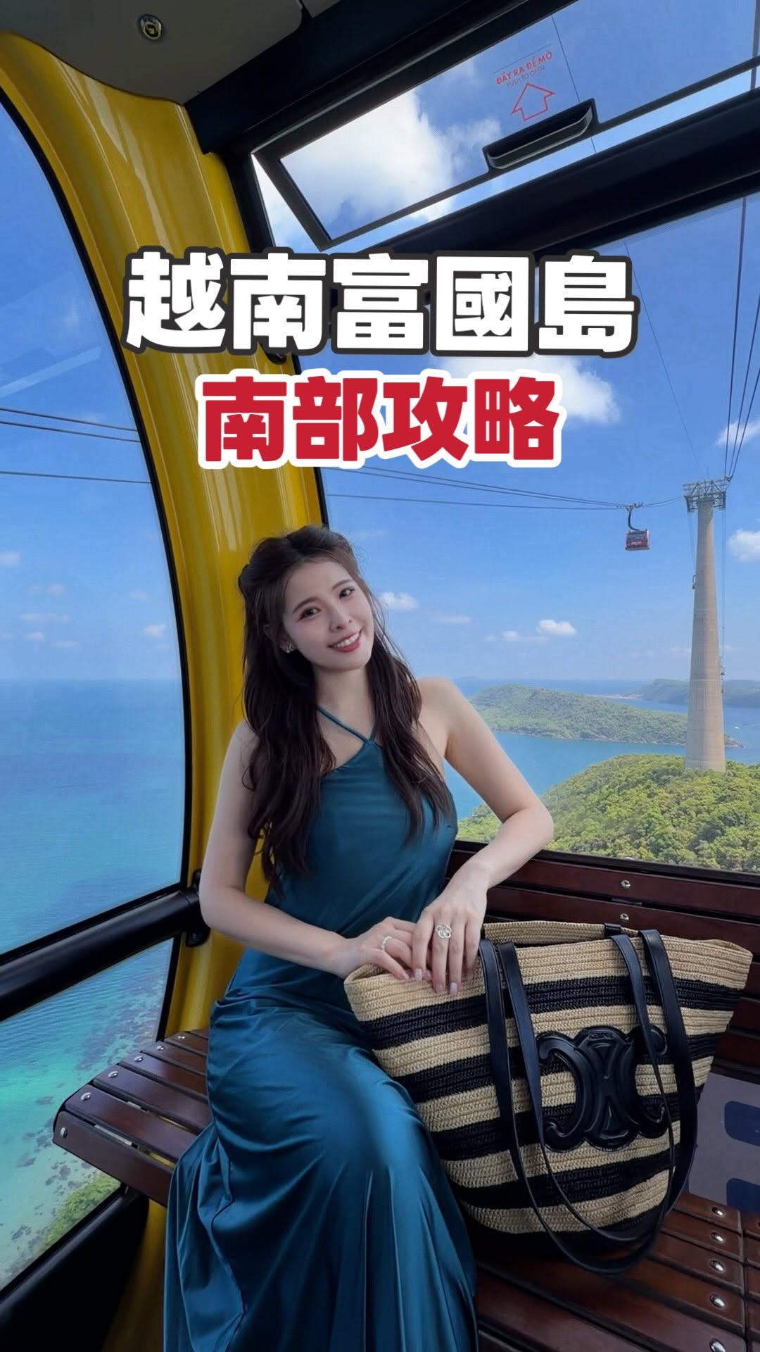 心甜 Christy, Hon Thom Departure Terminal - Sun World Hon Thom Nature Park