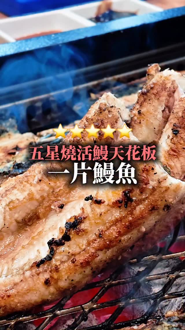 食到唧唧聲｜生活 ｜飲食｜玩樂｜🇭🇰, Ilpyeon Jangeo Hongdae