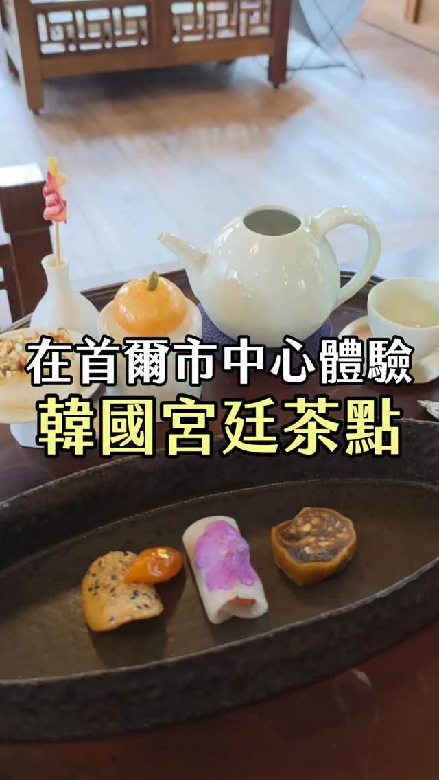 太咪瘋韓國▪Tammy▪태미, Korea House