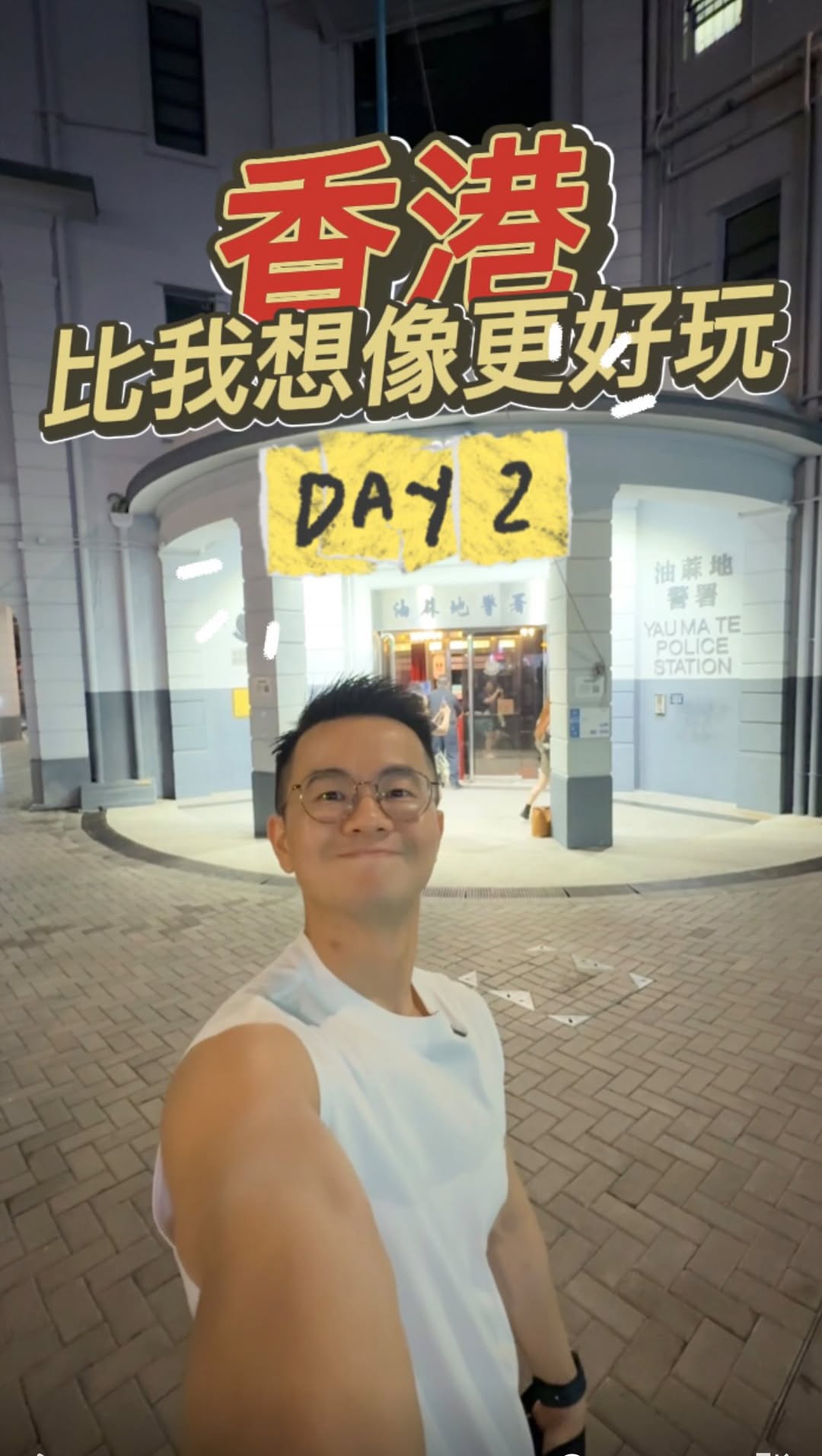 Lex Goh 雷克斯, Hongkong Tramways Limited