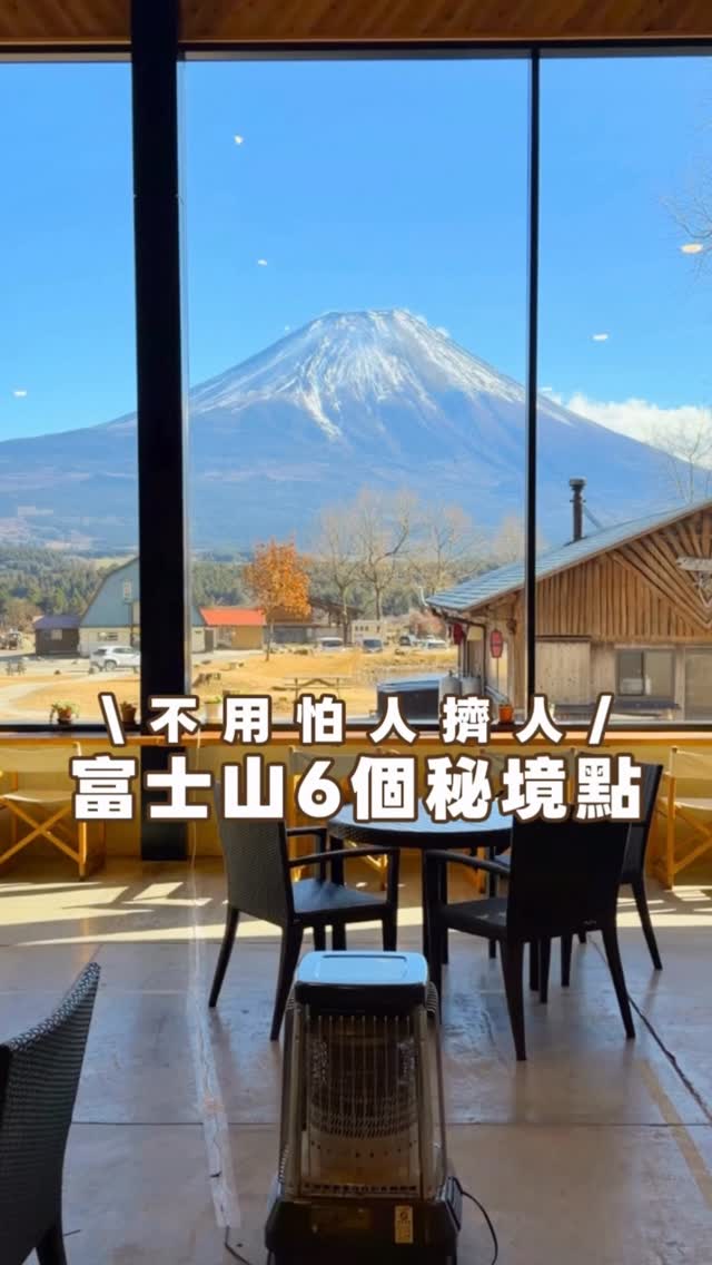 Hi, I’m Mardi.  台北 台中 桃園 日本 美食 旅遊, Hotel Mifujien