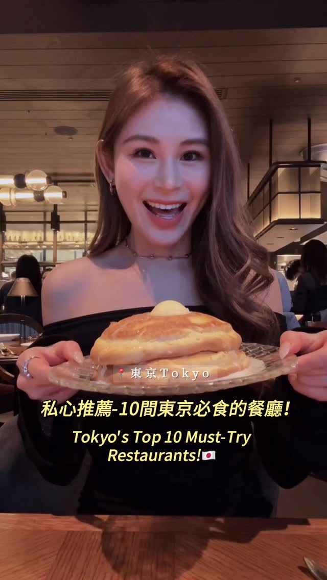 𝐂𝐞𝐥𝐢𝐧𝐞., Joto Curry