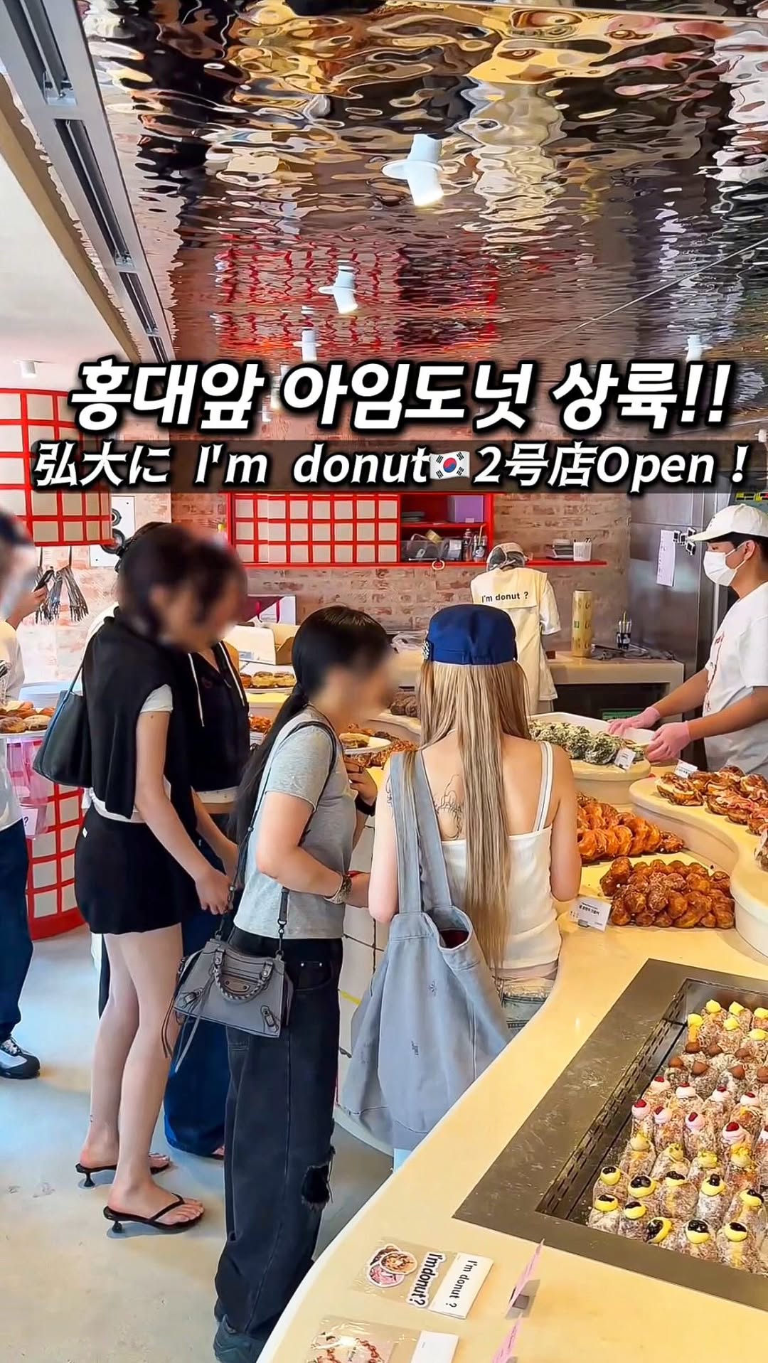 진이찐 [서울맛집•디저트맛집•일본여행] ソウルグルメ, Express Bus Terminal