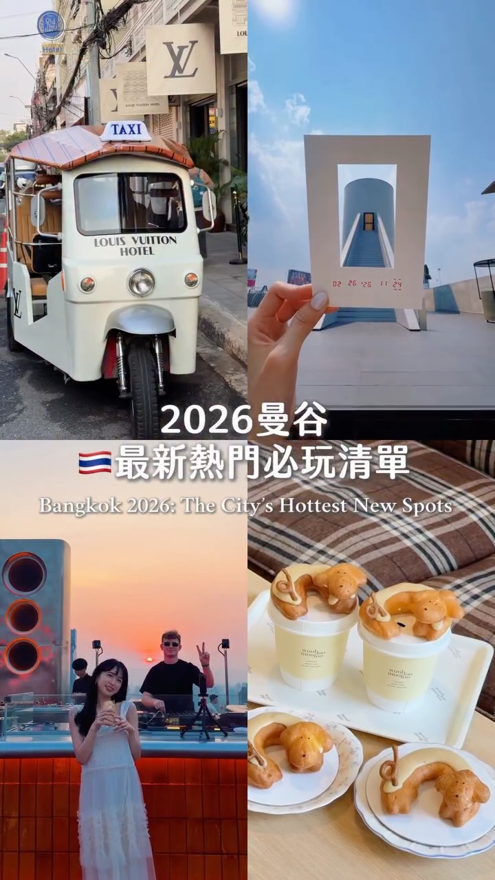 巨鳥胃77 ｜旅遊分享、台北美食、日本旅遊、泰國旅遊, AETHER BKK