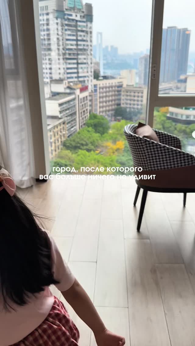 ЖИВУ В КИТАЕ | БИЗНЕС С КИТАЕМ 16 ЛЕТ, Chongqing Hongyadong （Northwest Gate）