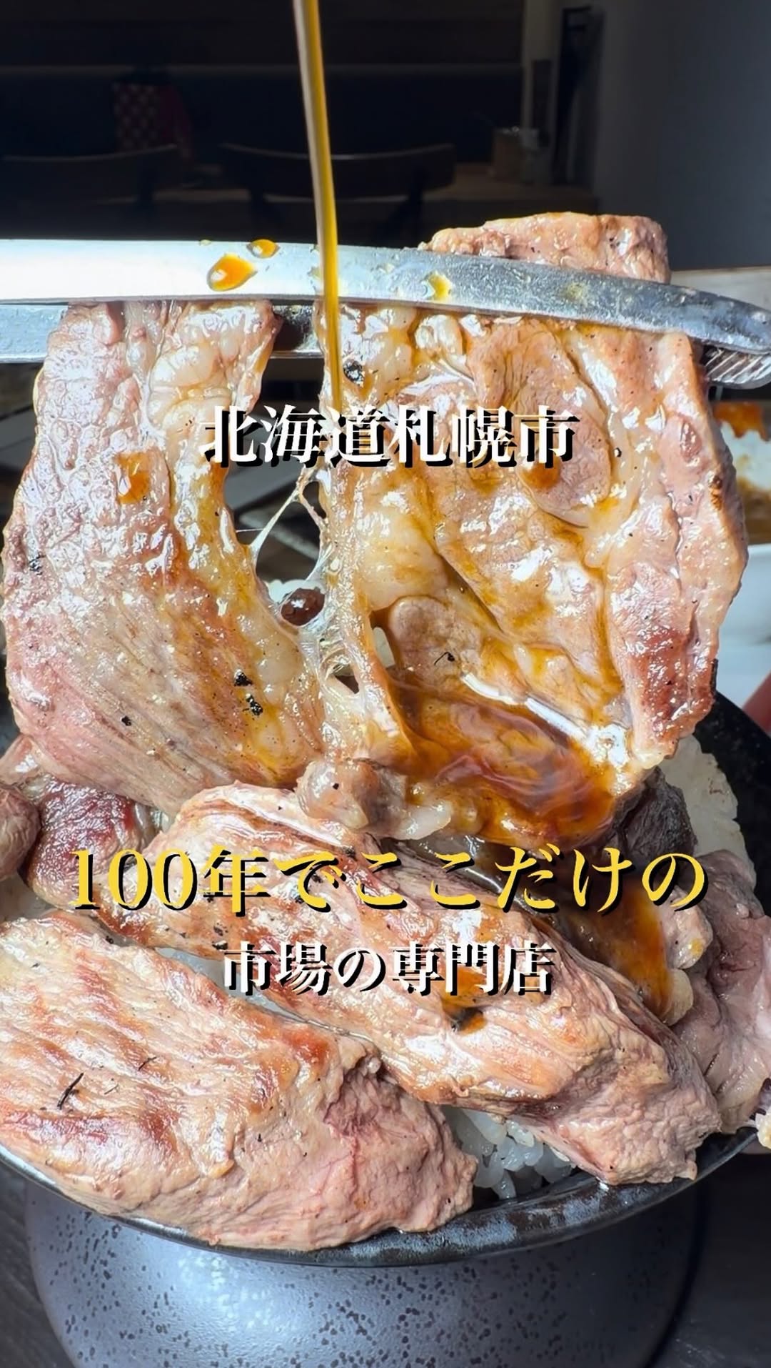 けんじ グルメマン, Nijo Market