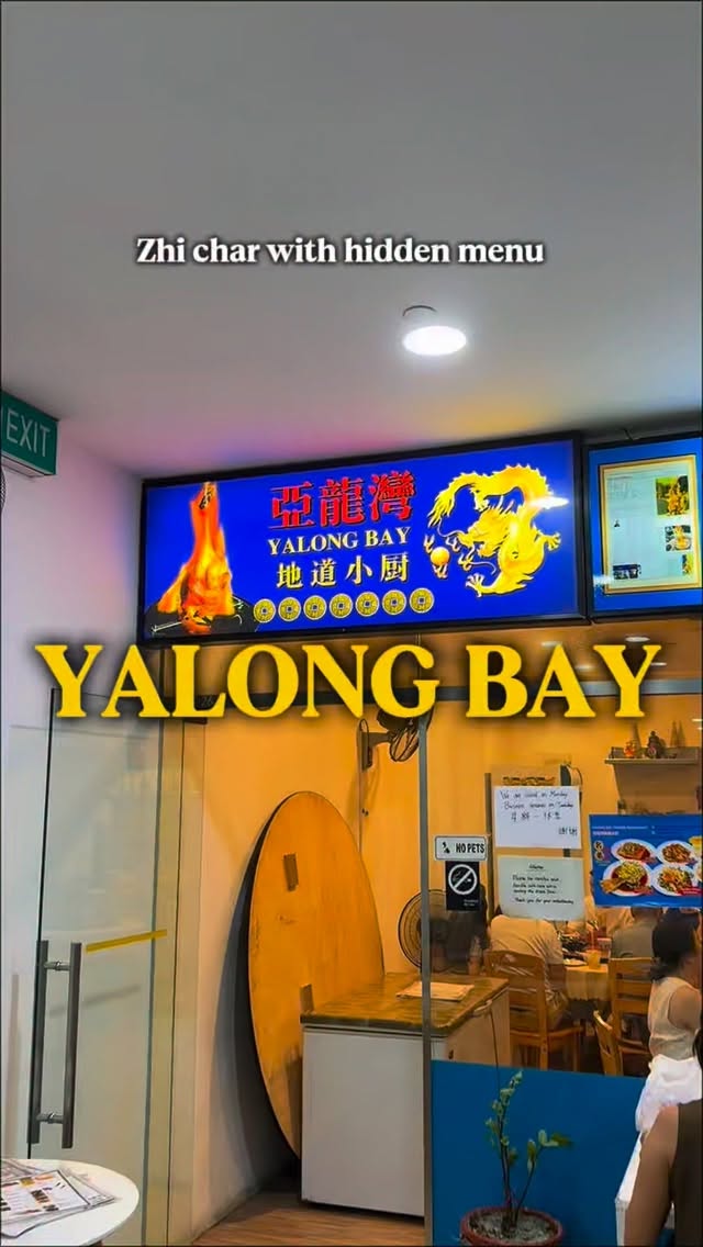 Jasdoeatt, Yalong Bay Chinese Restaurant 亚龙湾地道小厨