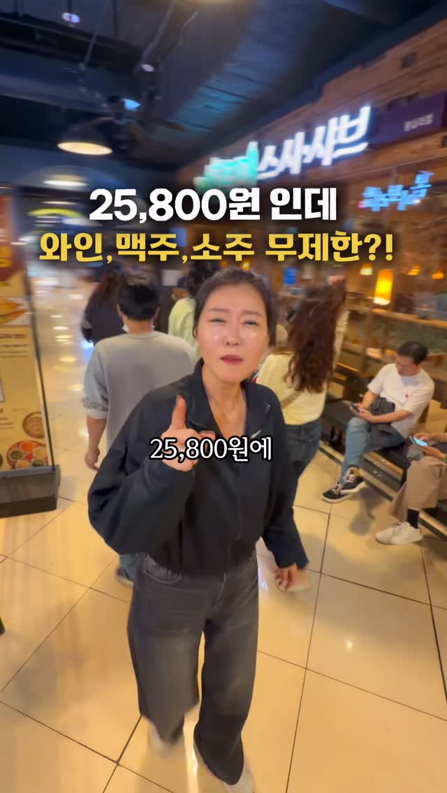 감성퀸 | 서울맛집 경기맛집 인천맛집 제주맛집, Bitplex