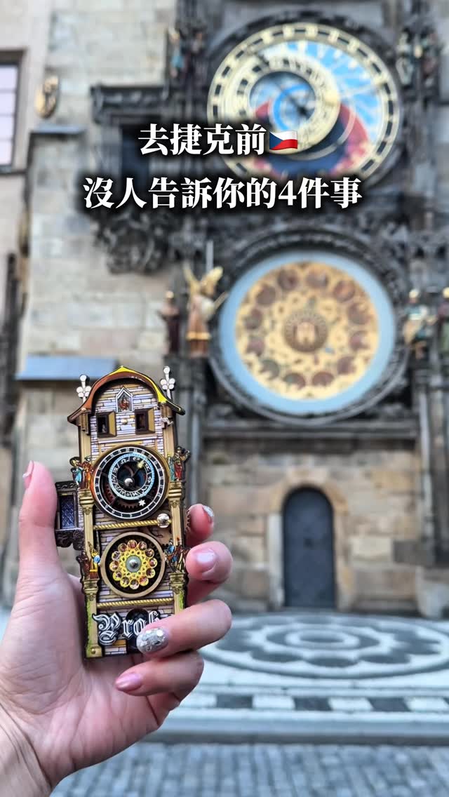 奶茶Ann | 假日一起去旅行✈️, Prague Castle