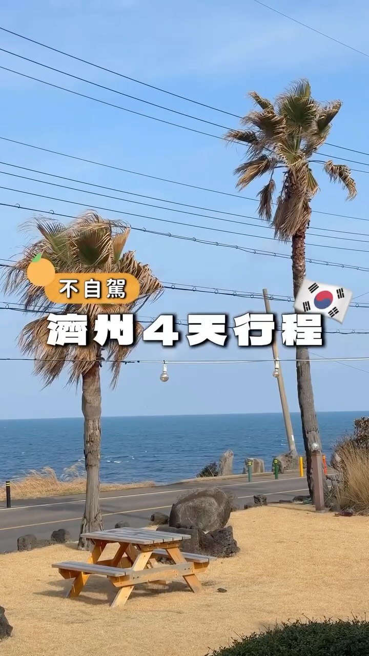 NAT♡︎ 旅遊 | 酒店 | 美食 | 生活, Dongmun Traditional Market