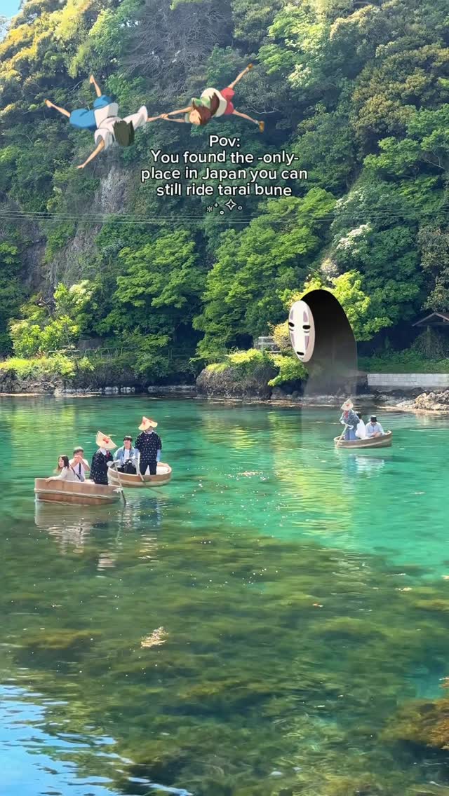 マリ Mari, Sado Island