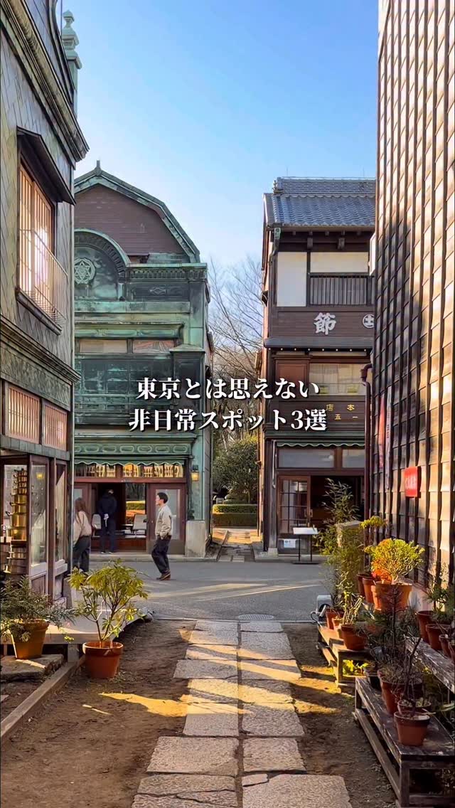 東京週末スポット｜かなたび, Mount Takao