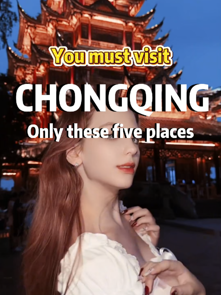 The 80/20 Travel, Chongqing Haochi Street