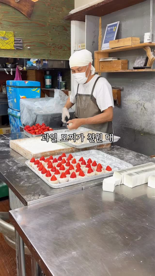 공간저장소 l 대전맛집•대전카페•전국맛집, Sungsimdang Bakery Head Store