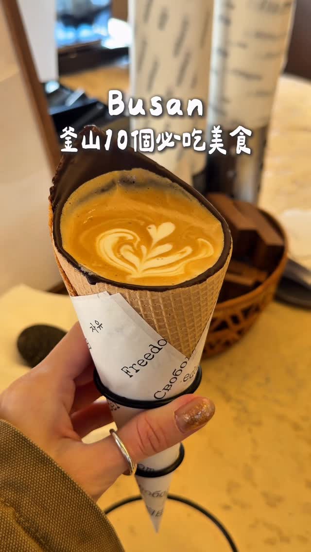 𝑮𝒓𝒂𝒄𝒆🧸, Samojeong