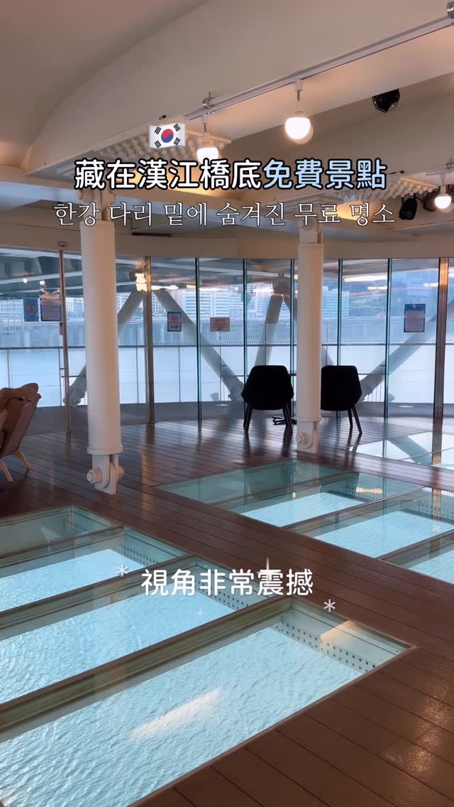 Ivy&自摸歐巴 🇰🇷韓國生活, Yeouido Hangang Park