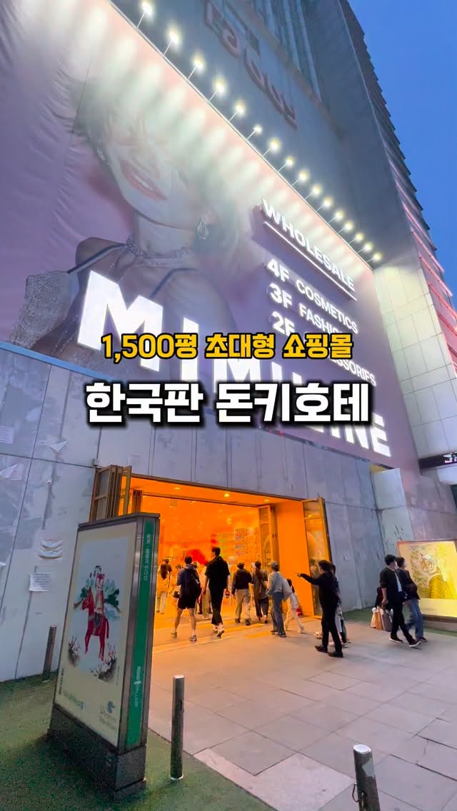혜림 | 맛집•여행•핫플🫧, Myeong-dong station