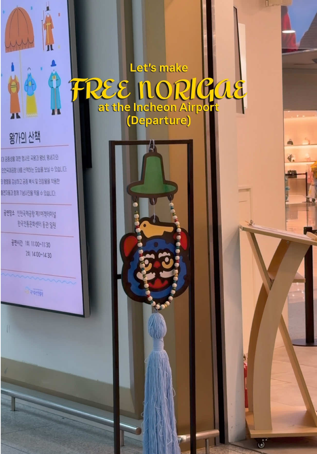 Anagon ☻, Incheon International Airport