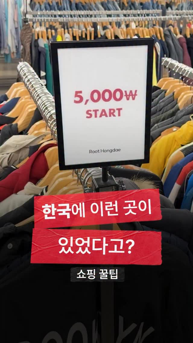 룩스쿨, ROOT HONGDAE