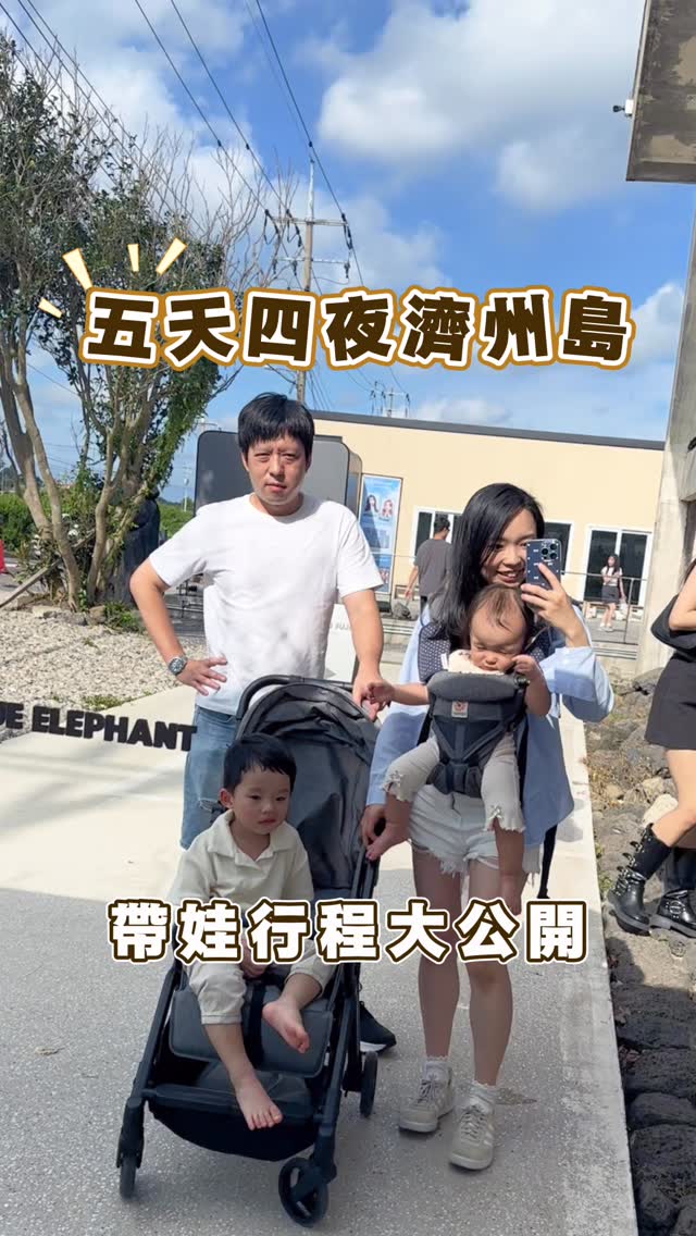 朵媽咪的育兒小日子, Ecoland