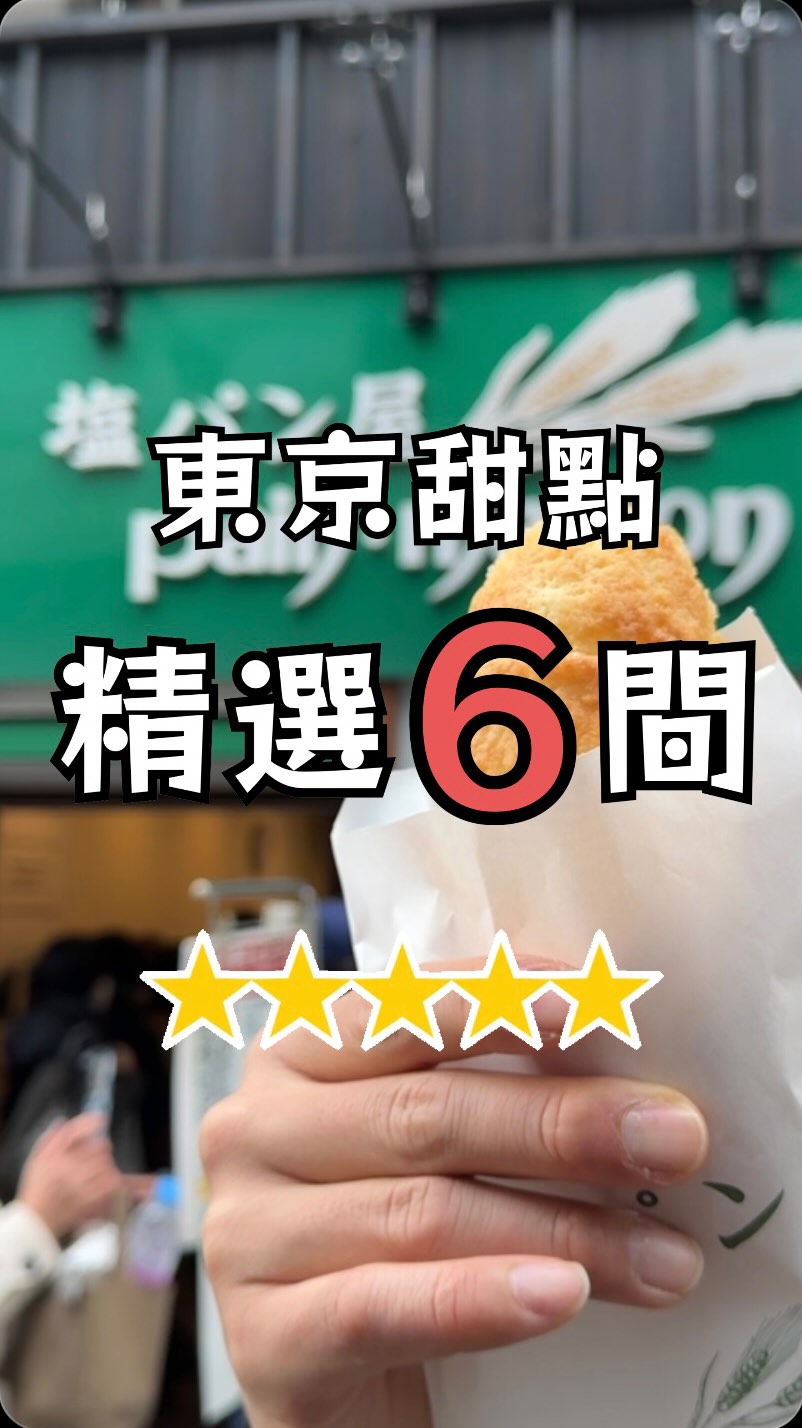 H&H日常食記🇹🇼🇺🇸, Iyoshi Cola