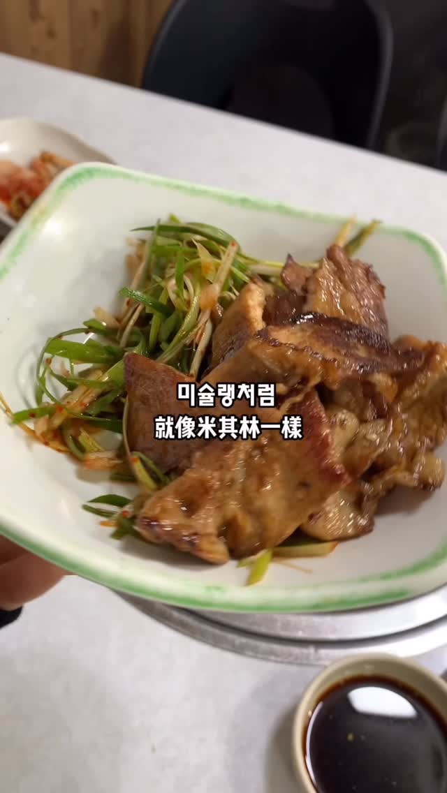 온리유대만🍮豆花控ㅣ琳琳 린린, Ajeossi Ssiat Hotteog