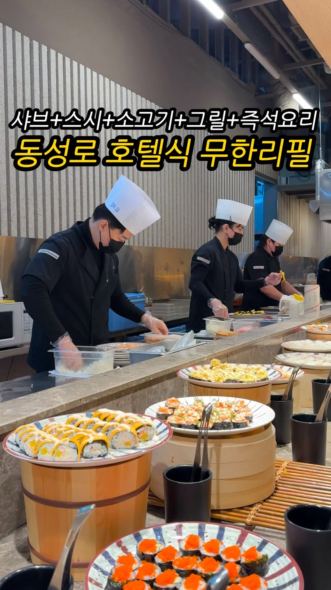민죠리🩷 대구맛집 • 대구카페 • 대구여행 minjeong lee, Sparkland