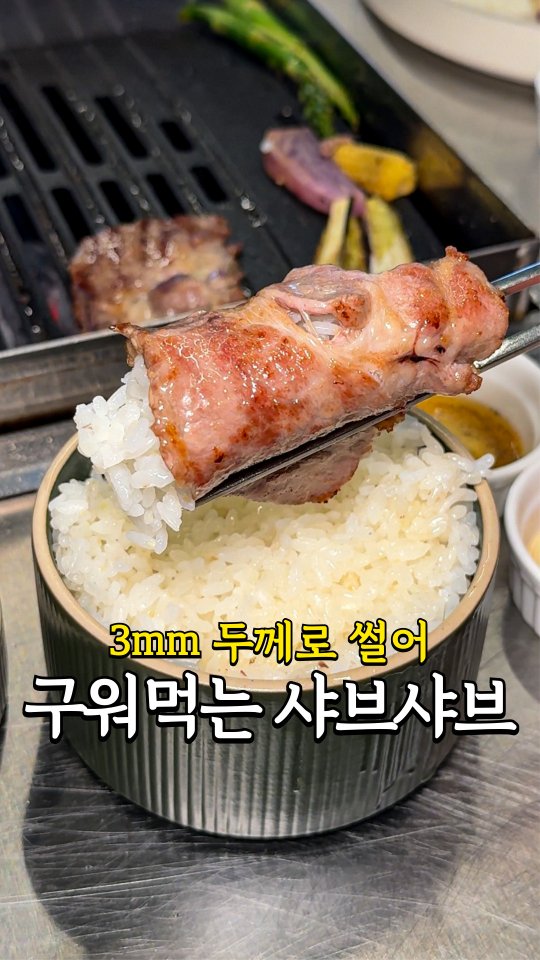 밍푸디(손민정) | 서울맛집 핫플 신상 꿀팁, Seokchon Lake