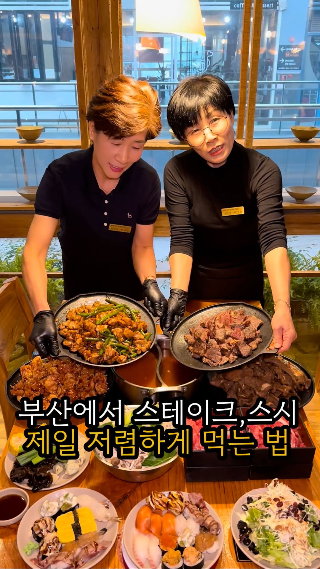 먹쩡 김현정 _부산맛집 전국맛집, 부원