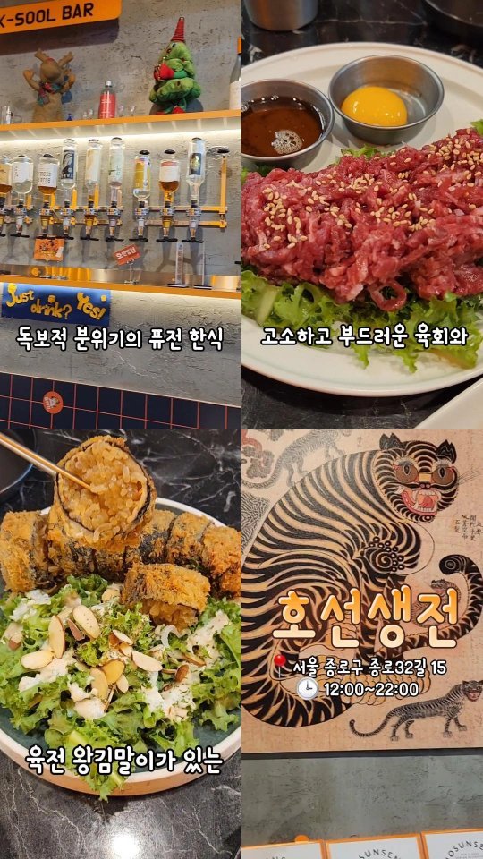 행꾸리🐷, Gwangjang Market