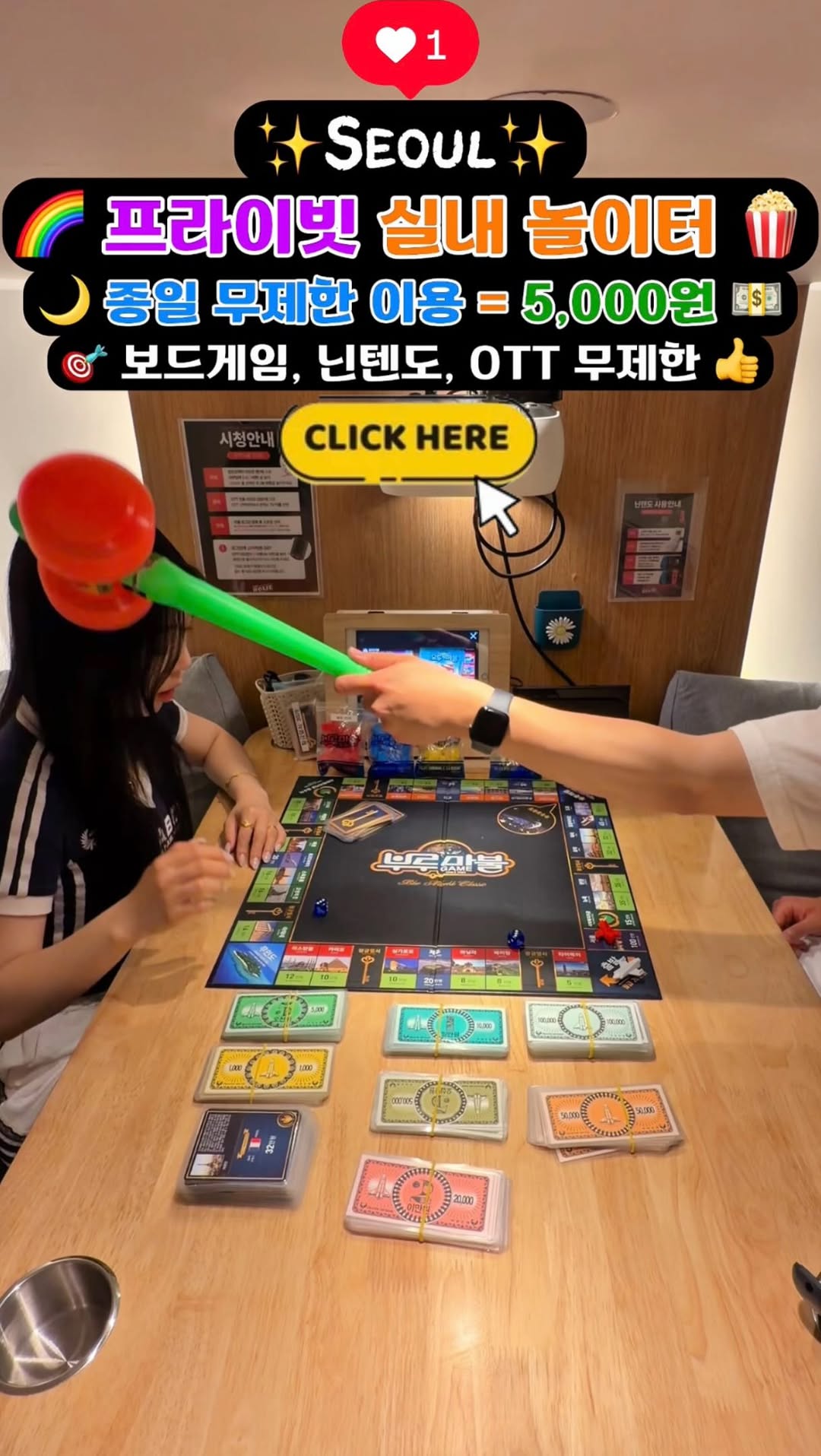 쪼꼬미 |  커플여행 • 데이트 • 감성숙소, Hyehwa