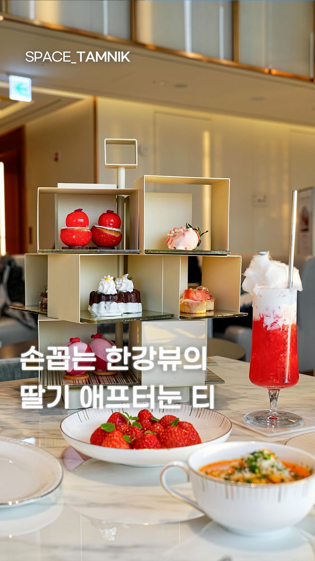 포토그래퍼의 【공간 탐닉】, Yeouido Hangang Park