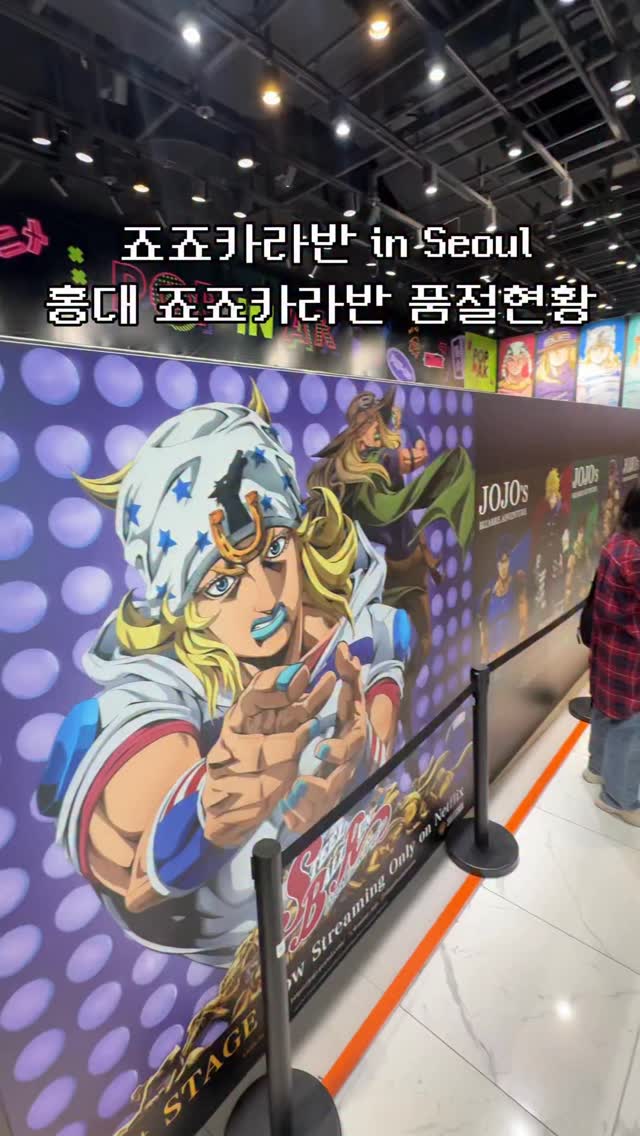 썸데이 | 팝업요정(*Ü*)*.¸¸♪, Hongik University Station Exit 4