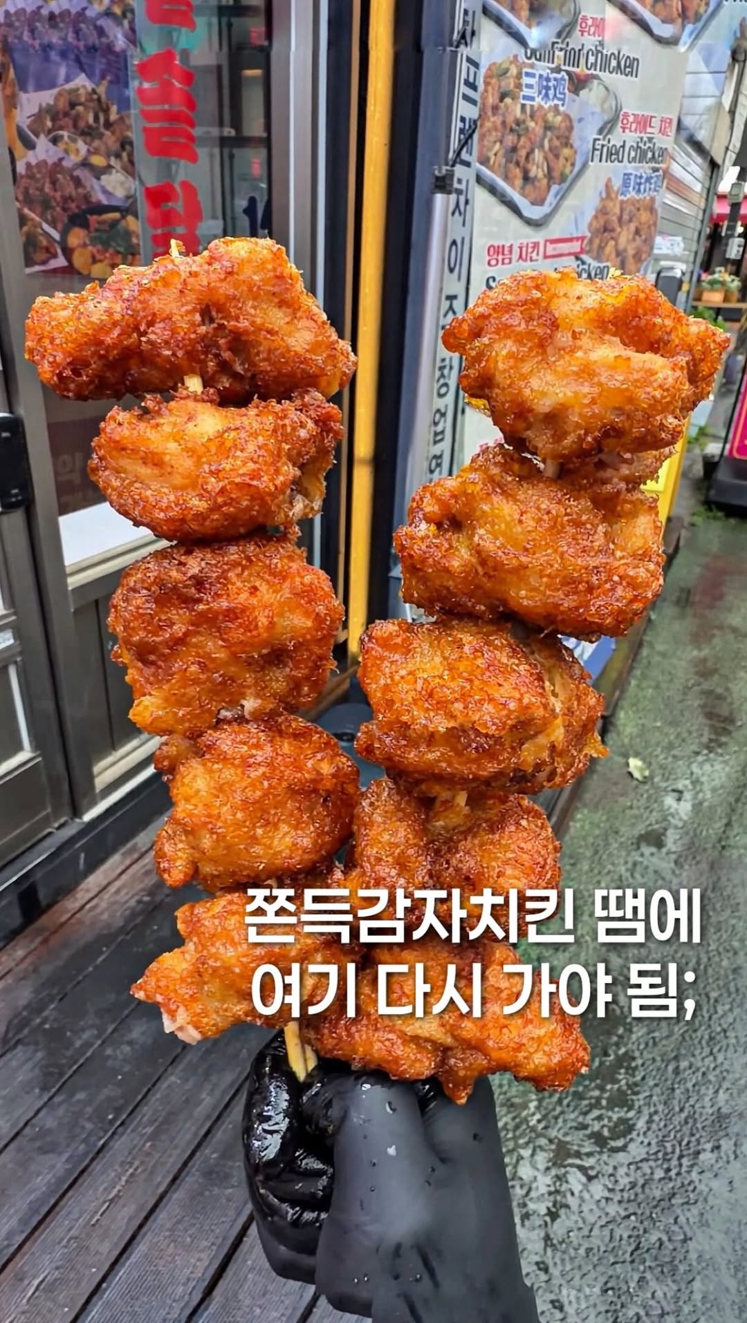 먹지니 l 전국맛집투어👼🏻, 방이동 먹자골목
