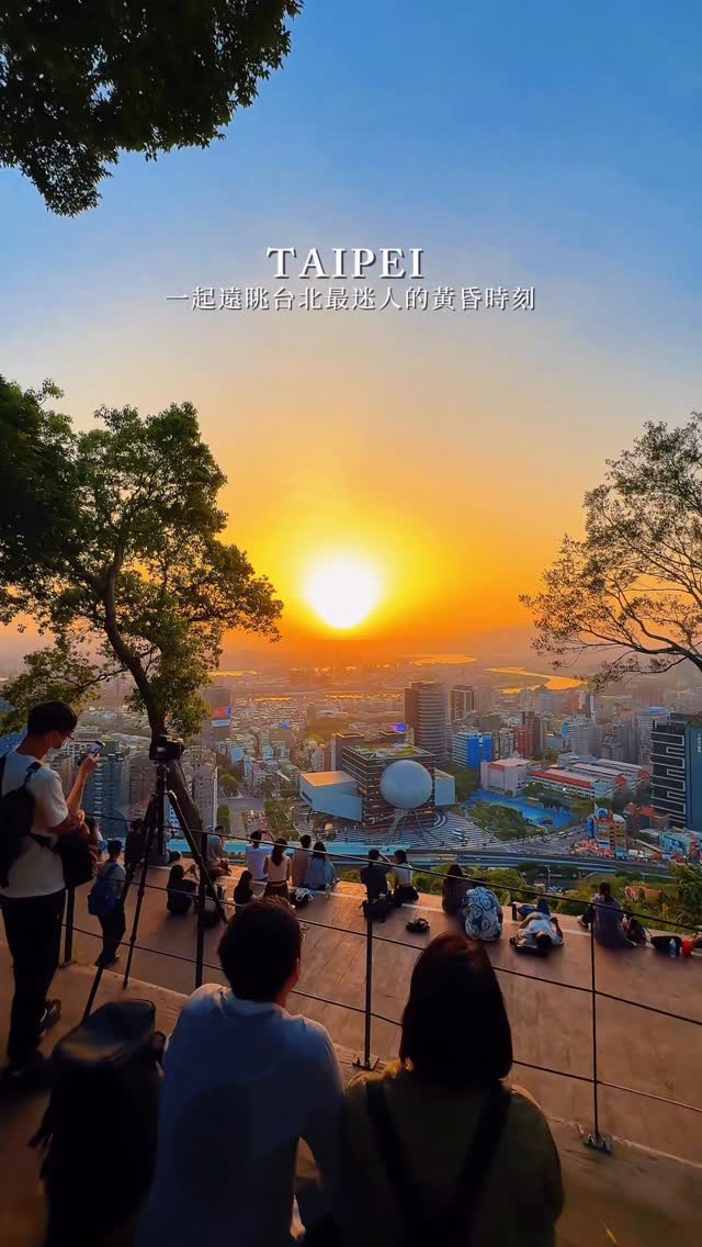 raymond 瑞門 ｜旅遊、美食、開箱、住宿、日本旅遊, Jiantan