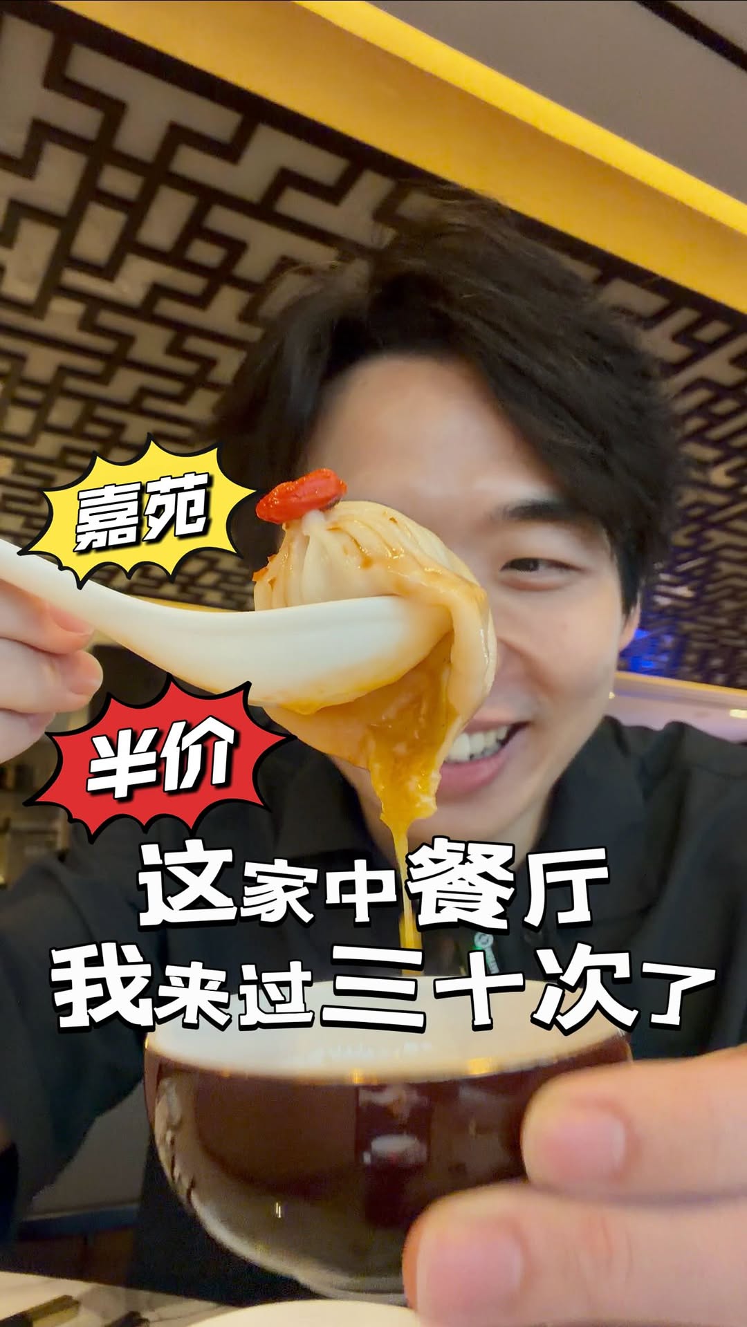 Richard | 理查德 | Juman 🇲🇾🇸🇬, Kai Garden (Marina Square)