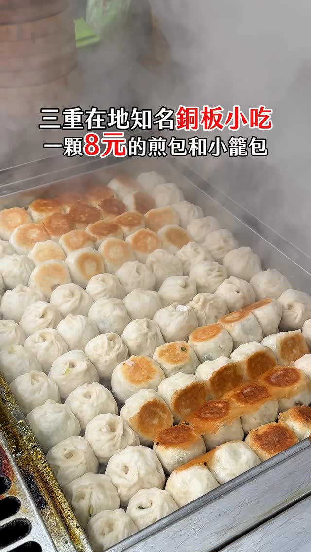 🌸SaSa🌸台北 新北 桃園 台中 高雄 美食 親子｜Wu,Chia-An, Cailiao Station