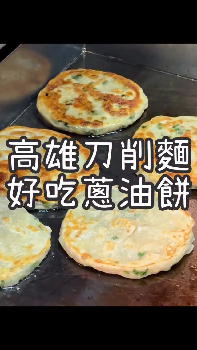 小蔡先生の美食廢片, Kaohsiung Veterans General Hospital