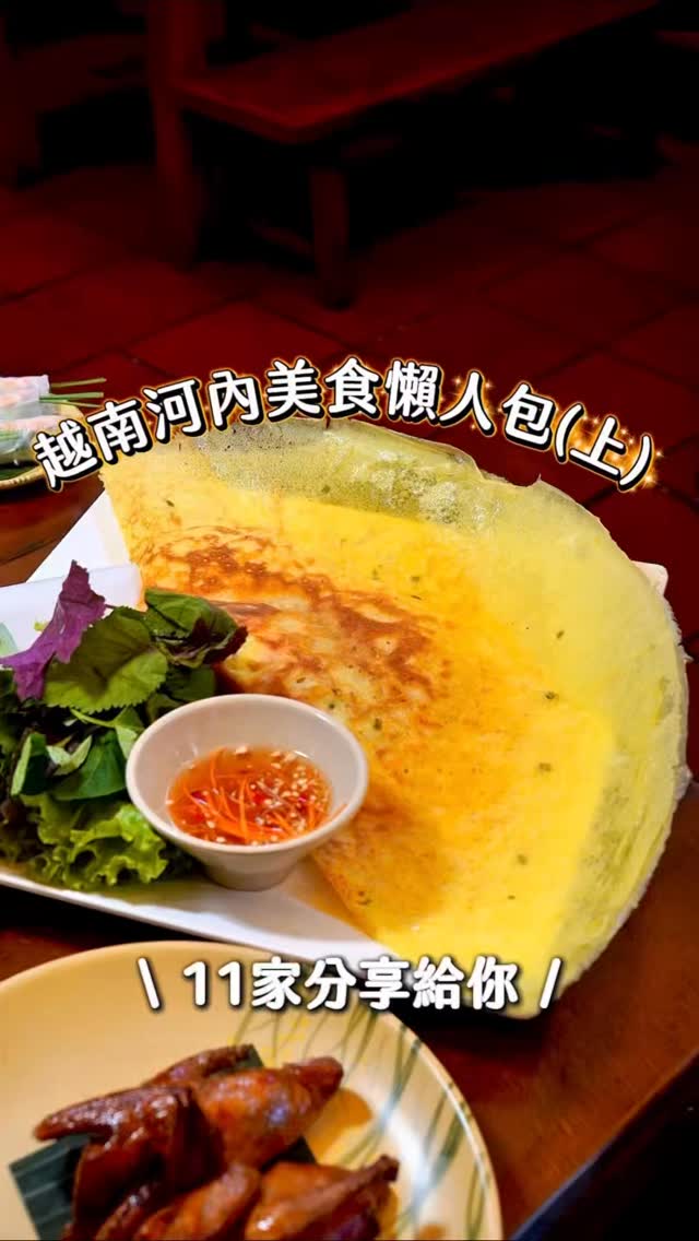 凱倫吃貨日常｜台北、新北美食, Banh Mi 25
