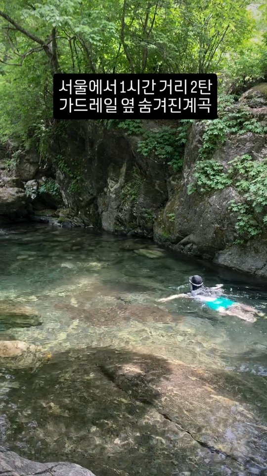 장현길(계곡은개골개골), 넓은다락방