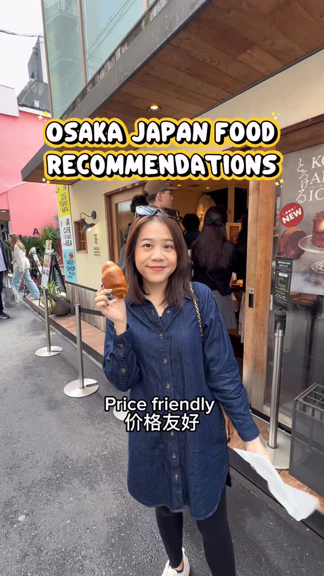 小欣 Kerryn Lee, Osaka Bakufu Shinsaibashi